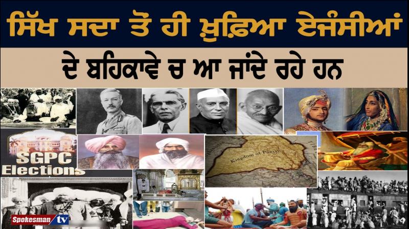 Sikh Sikh