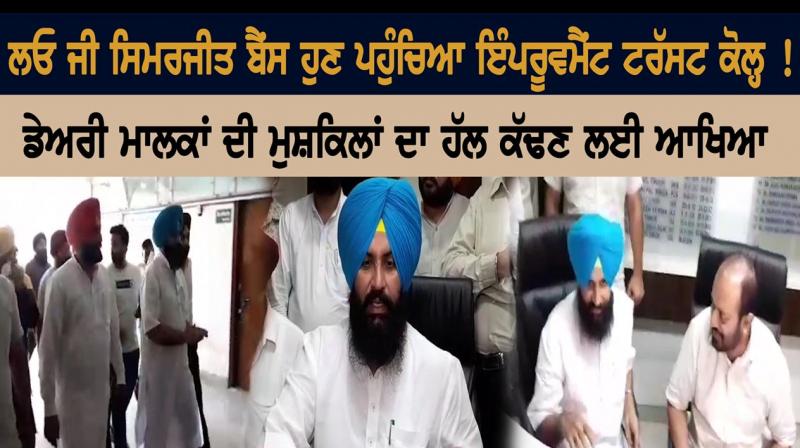 Bains bats for dairy owners Bains bats for dairy owners