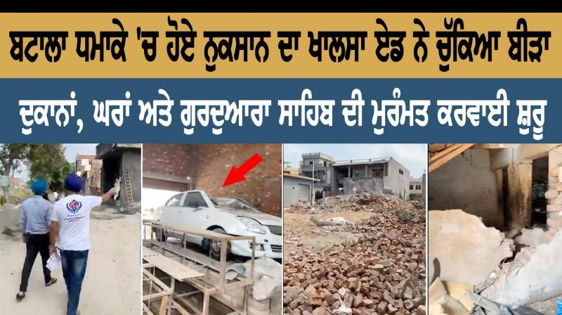 khalsa aid organisation helping victims of the batala blast