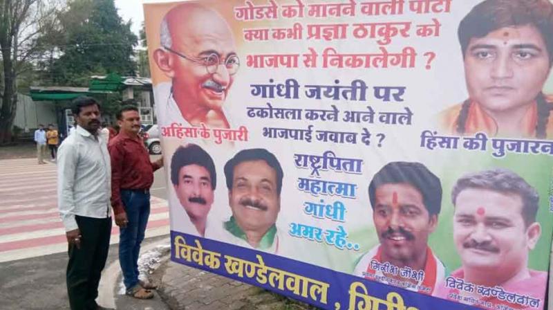 Congress posted the poster against Sadhvi Pragya in Indore Congress posted the poster against Sadhvi Pragya in Indore