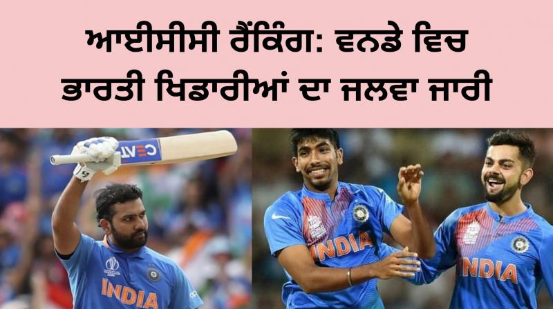 Virat Kohli, Jasprit Bumrah maintain top spot in ICC ODI rankings