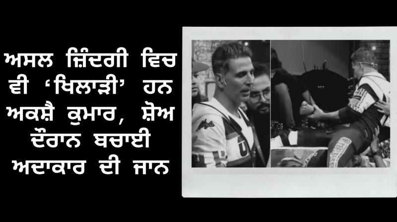 Akshay Kumar Helps Unconscious Crew Member On Set Akshay Kumar Helps Unconscious Crew Member On Set