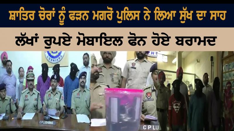 police arrest thieves police arrest thieves