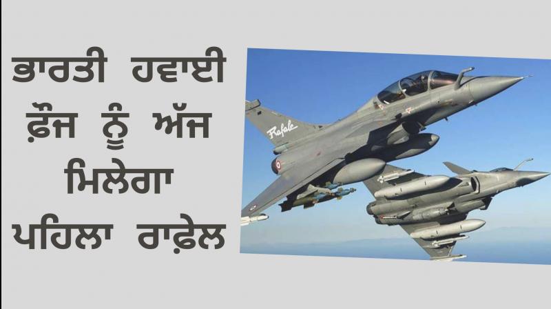 Rajnath Singh to receive 1st Rafale Rajnath Singh to receive 1st Rafale
