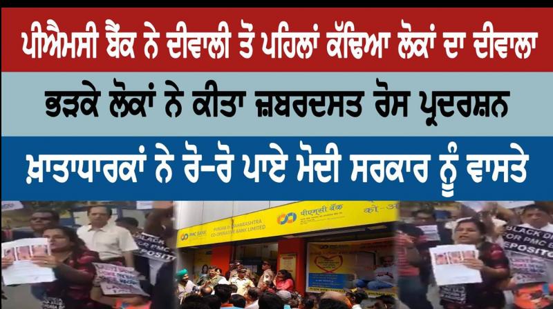 PMC Bank PMC Bank