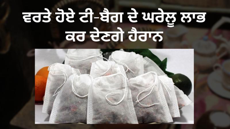 tea bags tea bags