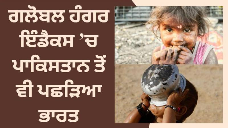 India Slips to 102nd Place on Global Hunger Index