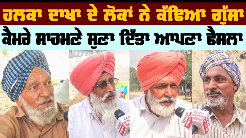 Dakha People Dakha People