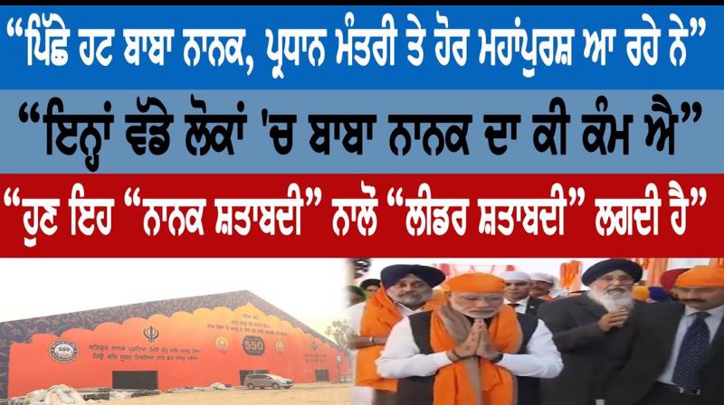 PM Modi and Other leaders PM Modi and Other leaders