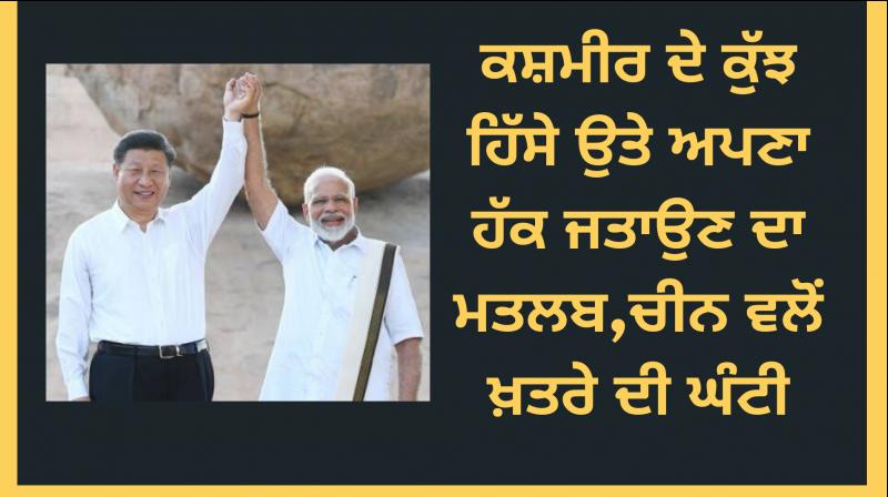 Narendra Modi-Xi Jinping Narendra Modi-Xi Jinping
