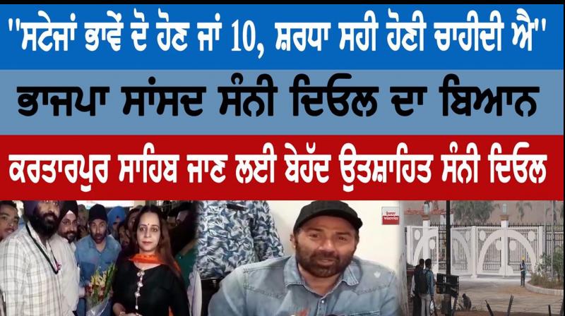 Sunny Deol Sunny Deol