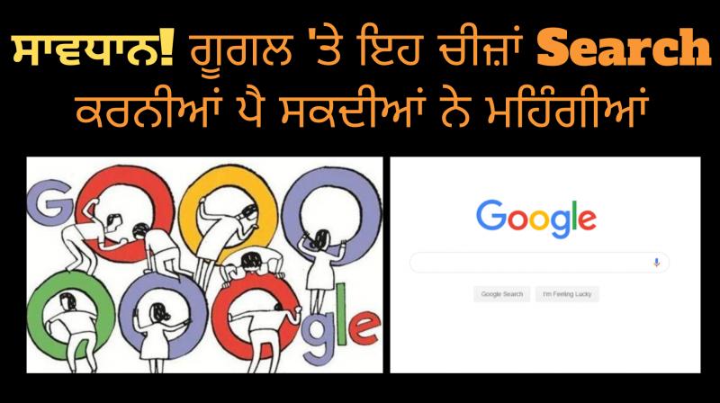 GOOGLE SEARCH GOOGLE SEARCH