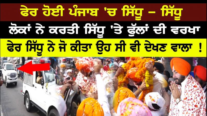 Sidhu celebrated Parkash Purab at Gurudwara Nanaksar Verka Sidhu celebrated Parkash Purab at Gurudwara Nanaksar Verka