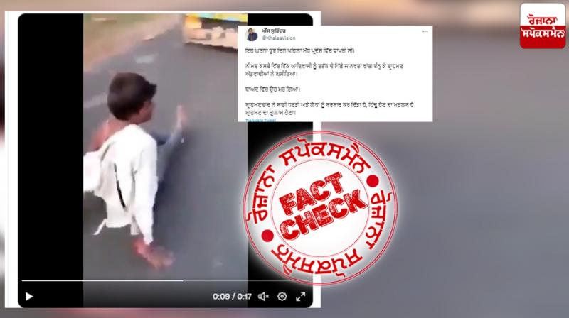 Fact Check Old video of tribal man tied to truck viral as recent Fact Check Old video of tribal man tied to truck viral as recent