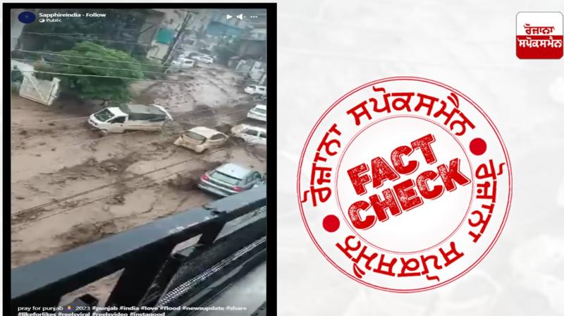 Fact Check Videos of cars washed away in Himachal shared as Punjab