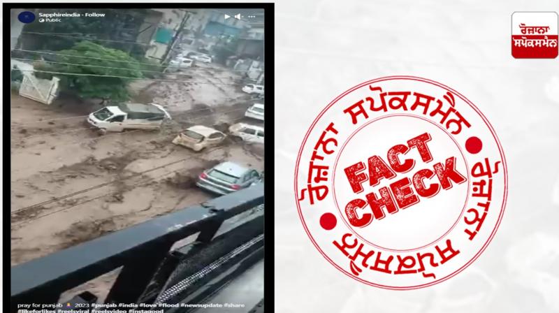 Fact Check Videos of cars washed away in Himachal shared as Punjab Fact Check Videos of cars washed away in Himachal shared as Punjab