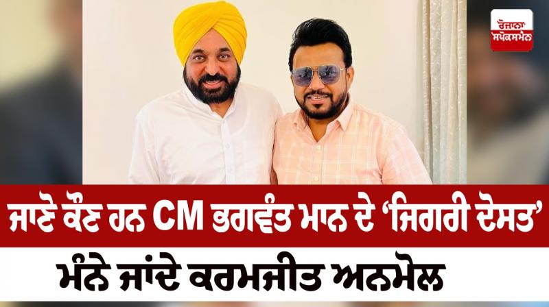 Lok Sabha Election 2024 AAP Punjab candidates list Karamjit Anmol news Lok Sabha Election 2024 AAP Punjab candidates list Karamjit Anmol news