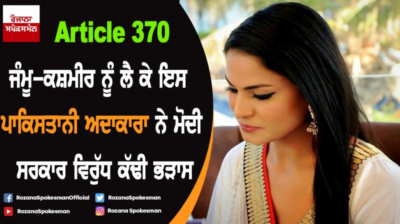 Veena Malik Veena Malik