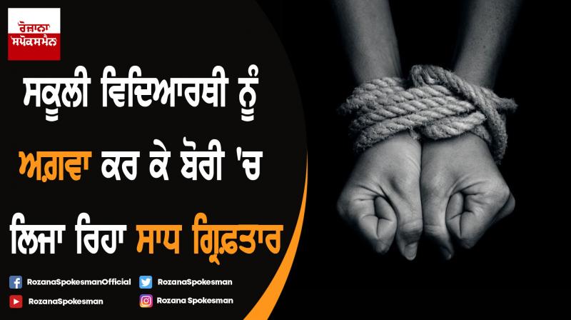 11 year old boy kidnapped by Sadhu in Mathura 11 year old boy kidnapped by Sadhu in Mathura