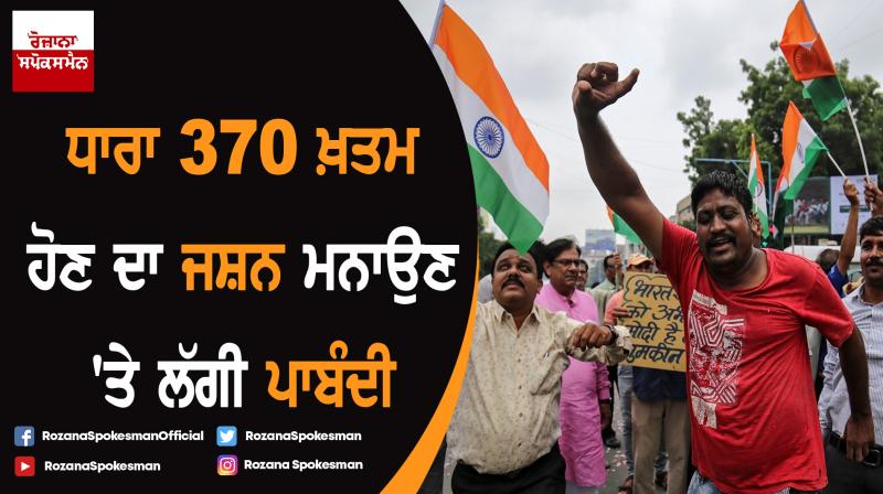Captain Amarinder Singh reviews laws and orders in Punjab after article 370 scrapped Captain Amarinder Singh reviews laws and orders in Punjab after article 370 scrapped