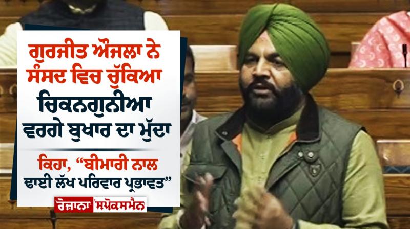 Gurjeet Singh Auijla Gurjeet Singh Auijla