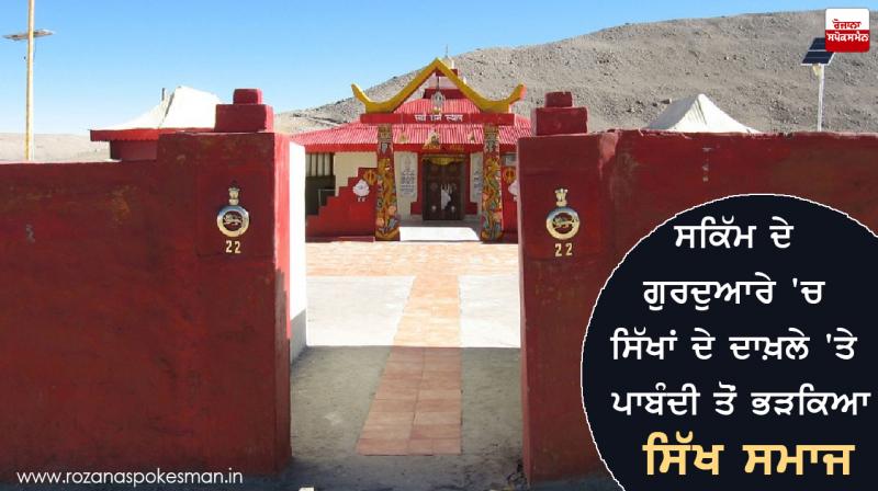 ‘ban’ Sikhs entering Sikkim gurdwara