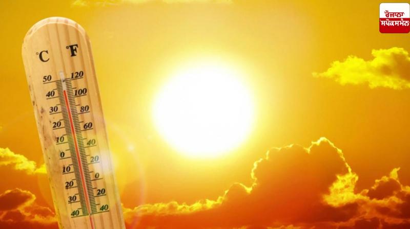 Punjab Weather Update News in punjabi Punjab Weather Update News in punjabi