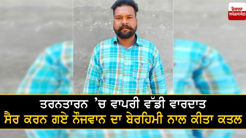 Surjit Singh Surjit Singh