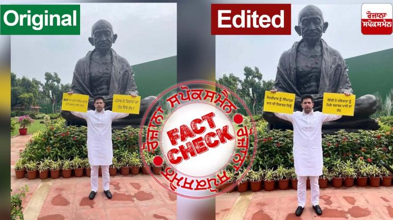 Fact Check Edited Image Of AAP Mp Raghav Chadha Viral With Misleading Claims