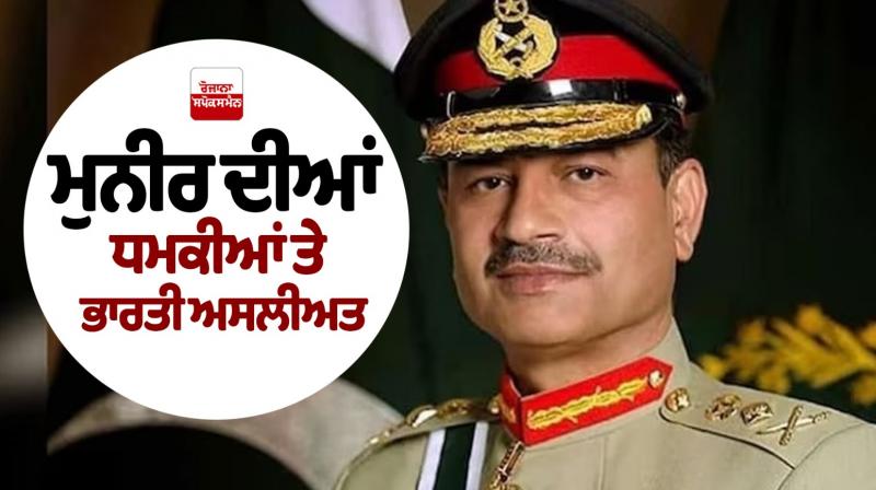 Asim Munir's threats and Indian reality Editorial Asim Munir's threats and Indian reality Editorial