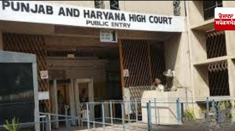 Important decision of the High Court regarding the determination of stamp duty Important decision of the High Court regarding the determination of stamp duty