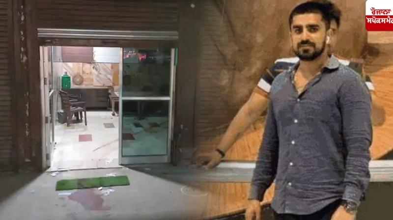 Property Dealer Murder Haryana Property Dealer Murder Haryana
