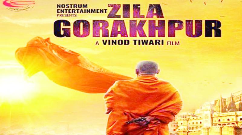 Poster of movie 'Zila Gorakhpur' Poster of movie 'Zila Gorakhpur'
