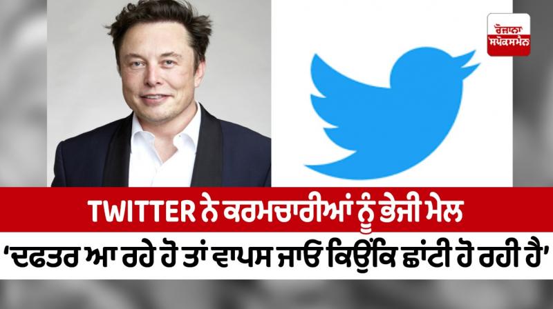 Elon Musk announces Twitter mass layoffs to begin Elon Musk announces Twitter mass layoffs to begin