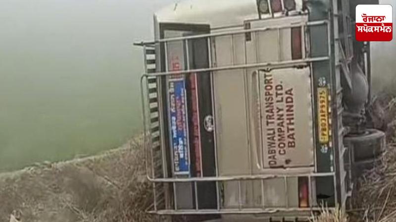 Bus full of passengers collides with sugarcane trolley due to fog Bus full of passengers collides with sugarcane trolley due to fog