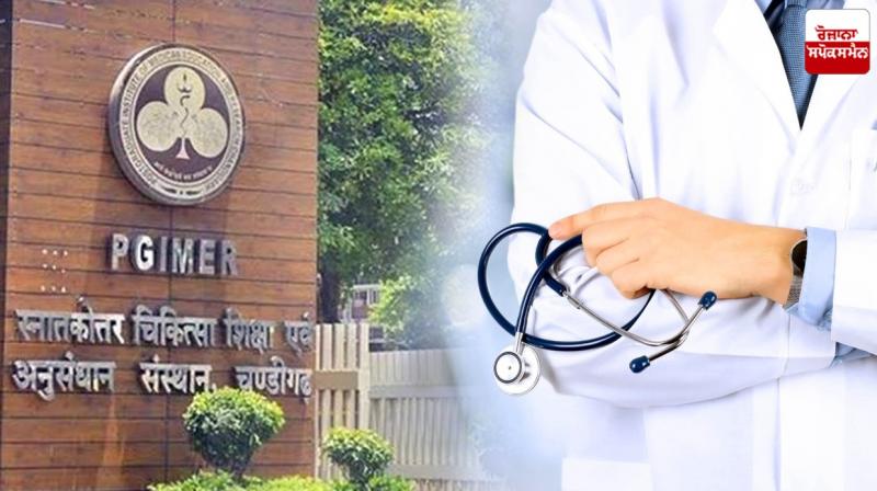 PGI administration's big decision, canceled doctors' leave PGI administration's big decision, canceled doctors' leave