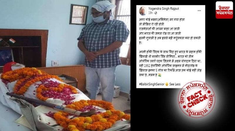 Viral Photo Viral Photo