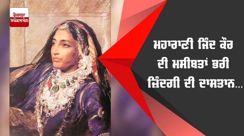 Maharani Jind Kaur Maharani Jind Kaur