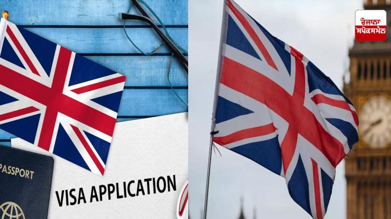 UK immigration visa rules will be stricter News in punjabi UK immigration visa rules will be stricter News in punjabi