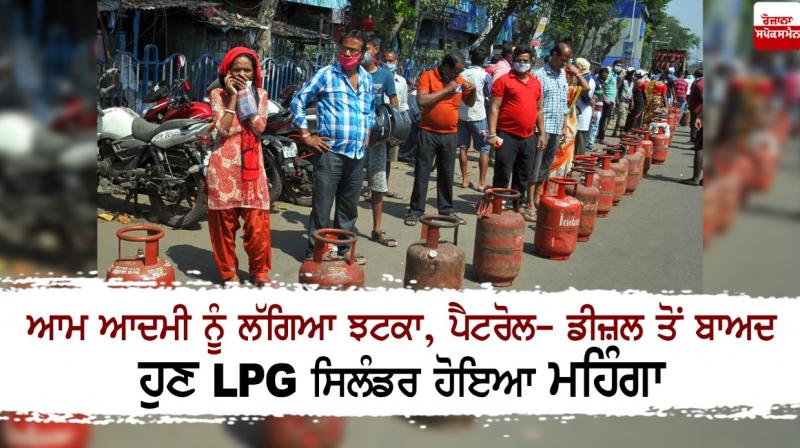 LPG cylinder now more expensive after petrol-diesel LPG cylinder now more expensive after petrol-diesel