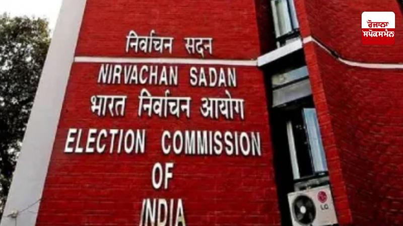 Election Commission Election Commission