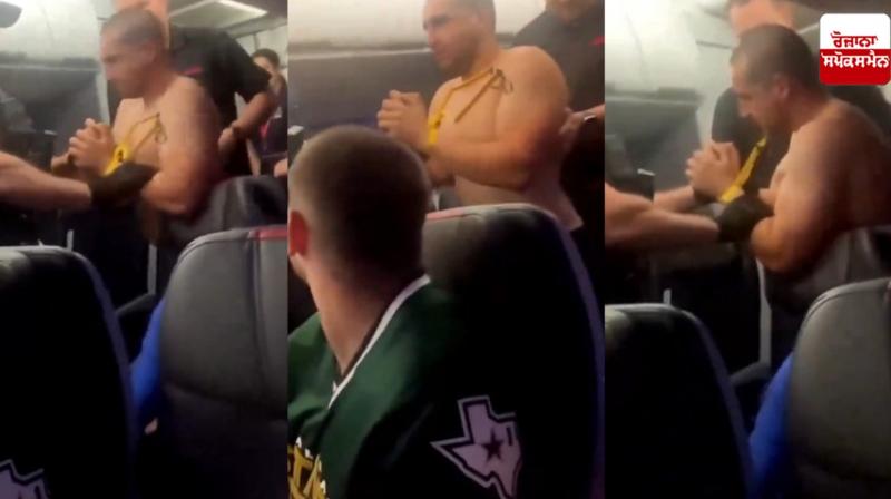 New Jersey Man Asks American Airlines Flight Attendant For love New Jersey Man Asks American Airlines Flight Attendant For love