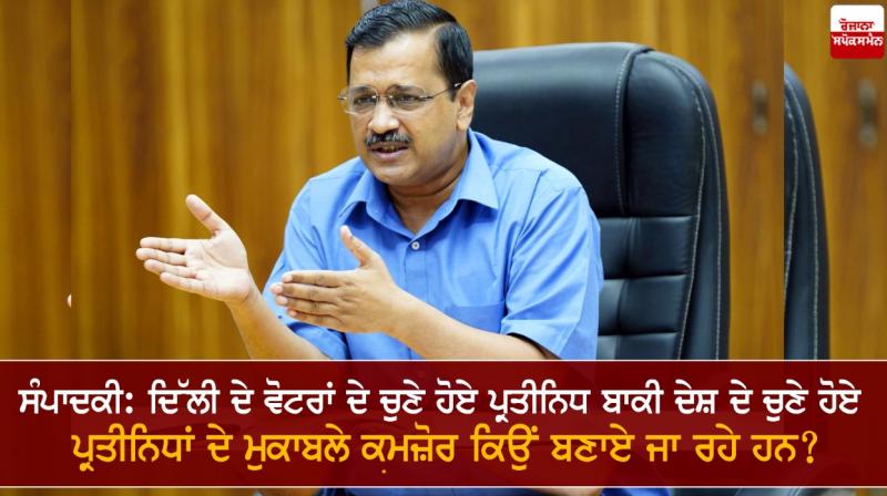 Arvind Kejriwal Arvind Kejriwal