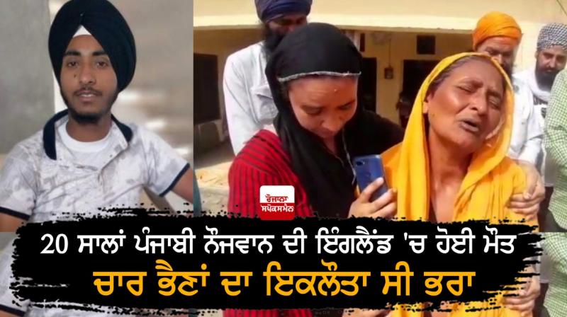 Prabhnoor Singh Prabhnoor Singh