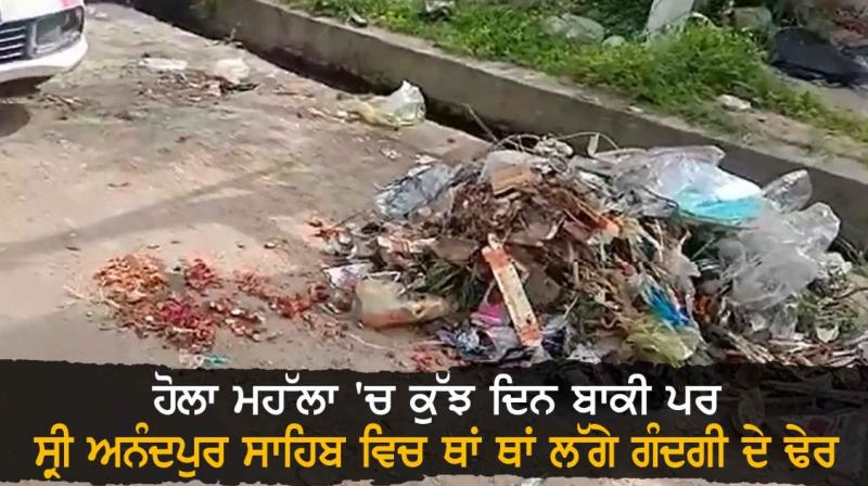 Wastage Wastage