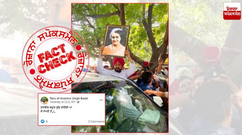 Fact Check: Edited image of Punjab CM holding Bhagat Singh portrait viral with fake claim