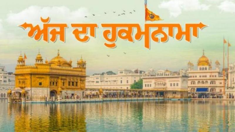 Hukamnama Sahib Hukamnama Sahib