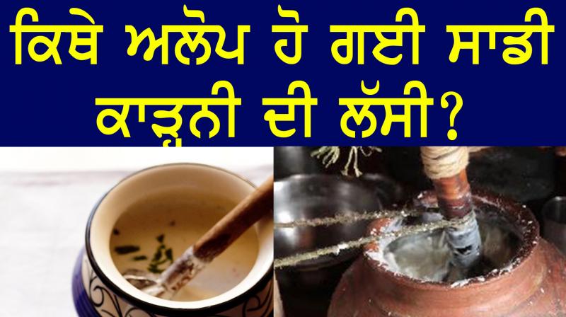 Lassi Lassi