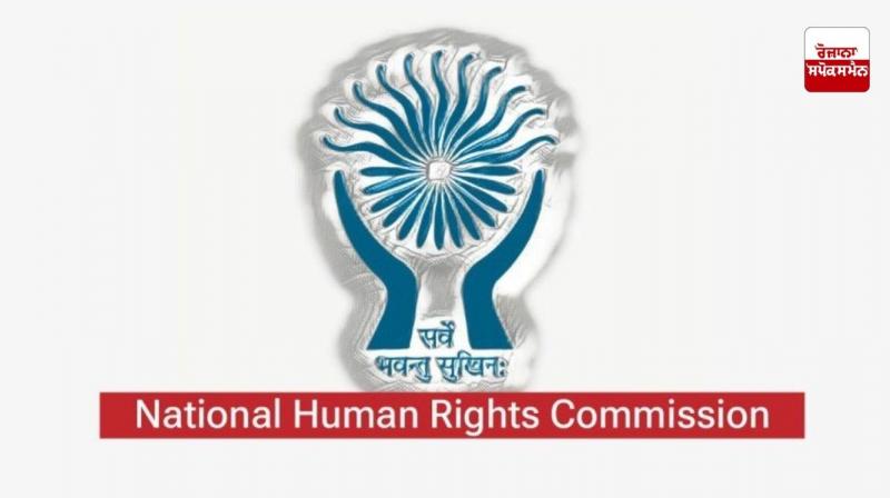 NHRC ਭਾਰਤ ਨੇ ਇੱਕ ਮੀਡੀਆ ਰਿਪੋਰਟ ਦਾ ਖ਼ੁਦ ਨੋਟਿਸ ਲਿਆ NHRC ਭਾਰਤ ਨੇ ਇੱਕ ਮੀਡੀਆ ਰਿਪੋਰਟ ਦਾ ਖ਼ੁਦ ਨੋਟਿਸ ਲਿਆ