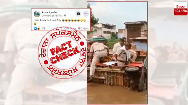 Fact Check Video of Police officials falling down is from Rajasthan not of UP Fact Check Video of Police officials falling down is from Rajasthan not of UP